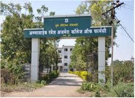 A.R.A. College of Pharmacy (ARACP), Dhule - Admissions, Courses, Fees ...