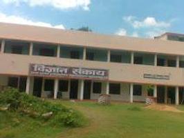 Rana Pratap PG College (RPPGC), Sultanpur - Admissions, Courses, Fees ...