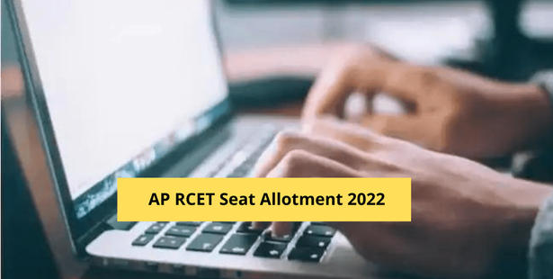 AP RCET Seat Allotment 2022 Date: Know when admission status is released