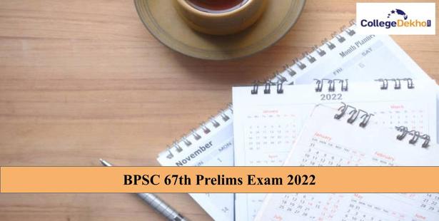 BPSC 67th Prelims Exam 2022