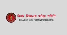 Bihar board intermediate Result 2023: बिहार बोर्ड रिजल्ट देखने की वेबसाइट क्रैश, ऑफलाइन ऐसे चेक करें BSEB बिहार बोर्ड 12वीं रिजल्ट!