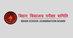 Bihar Board 10th, 12th Result 2023: बोर्ड परीक्षा कॉपी की जांच पूरी, इस दिन आएगा बिहार बोर्ड का रिजल्ट!