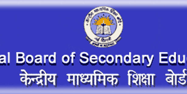 CBSE Class 12th (Compt) Result on 6th August