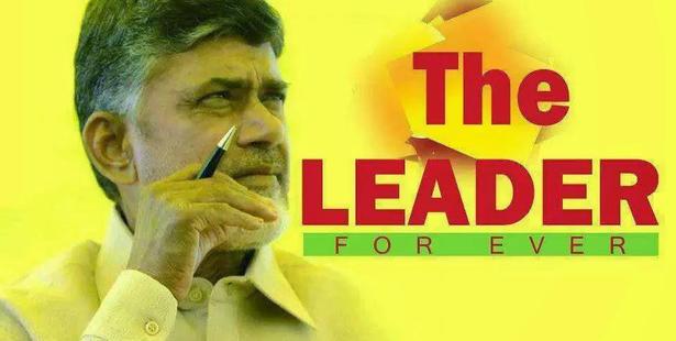 Chandrababu Naidu to be conferred with a Doctorate degree by the Chicago State University