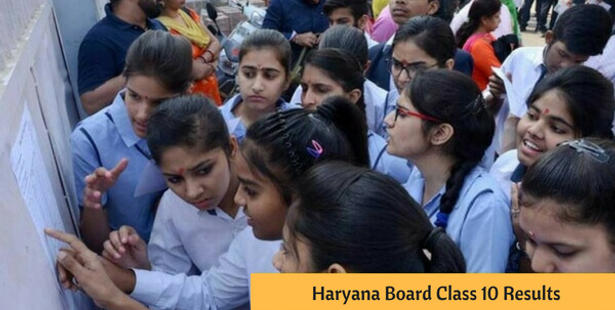 HBSE Class 10 Result 2021