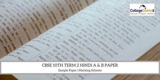 CBSE 10th Term 2 Hindi Exam 2022 on May 18: Download Sample Paper, Marking Scheme