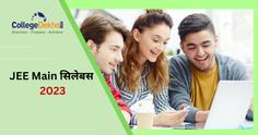 जेईई मेन सिलेबस 2023 (JEE Main Syllabus 2023 in Hindi): सब्जेक्ट वाइज सिलेबस यहां देखें