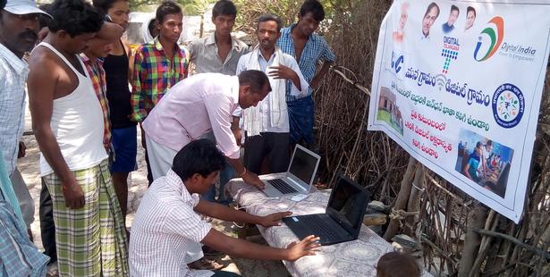Akoli: A Village in Telangana with 100% Digital Literacy 