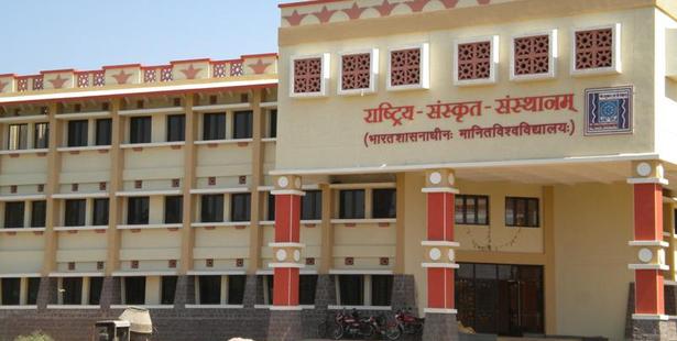 Sanskrit Institute to be Upgraded Like IITs