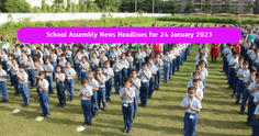 स्कूल असेंबली न्यूज़ (School Assembly News in Hindi): राष्ट्रीय, अंतरराष्ट्रीय और खेल से जुड़ी टॉप खबरें यहां देखें
