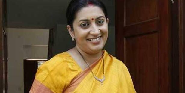 HRD Minister to Discuss Education Policy With North-East Ministers