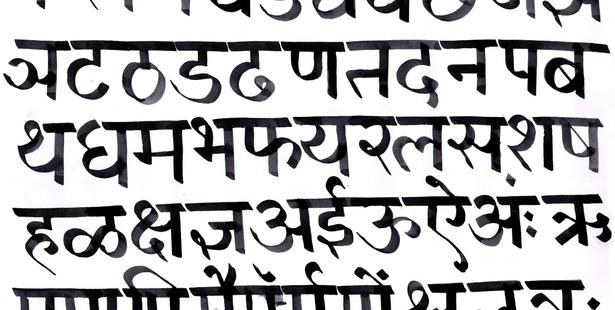 FACTS ABOUT HINDI EVERY STUDENT MUST KNOW