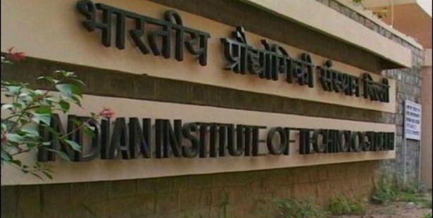 IIT Guwahati releases admission notifications for Ph.D. programmes
