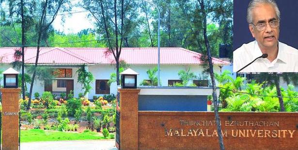 Malayalam University Convocation Concluded Desi Way