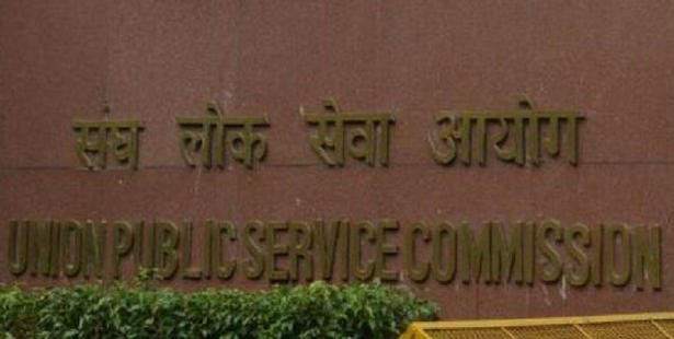 Upsc Baswan Committee Report On Civil Services Exam Pattern Under