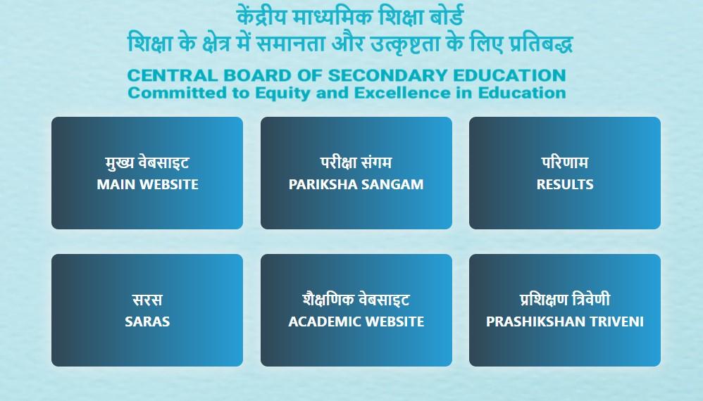 visit the official website at cbse.gov.in