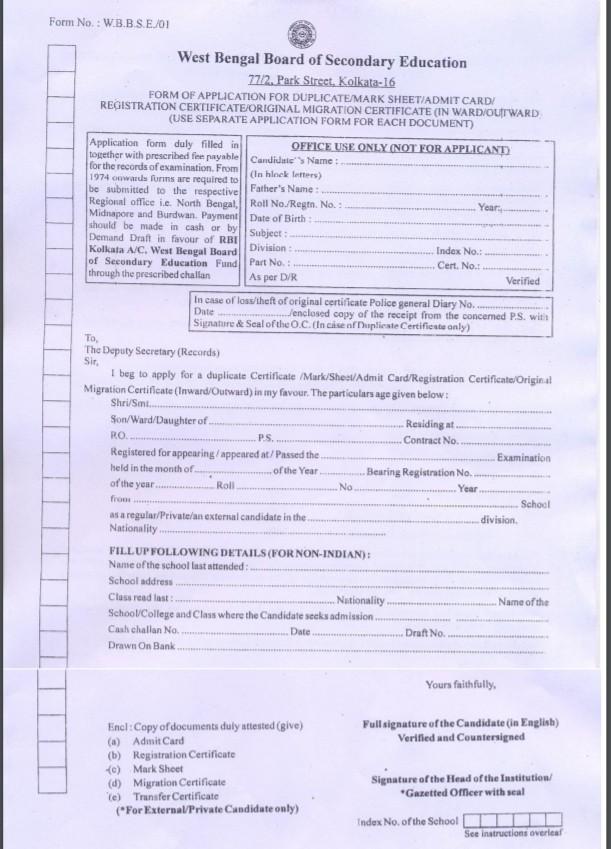 West Bengal Madhyamik Admit Card 2023 (Out) Download Class 10 Admit